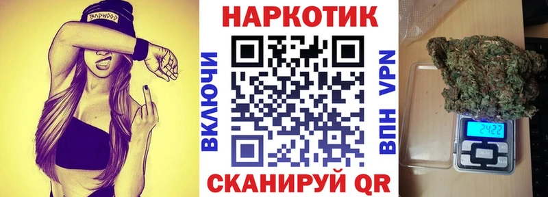 Купить Гашиш Конопля COCAIN APVP Кодеин Мефедрон Бодайбо