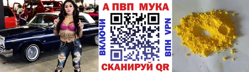 Купить закладки  Бодайбо  Alpha-PVP крисы CK 