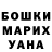 Амфетамин VHQ Logan Pyatak
