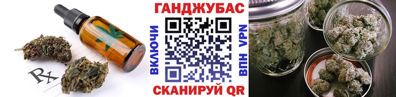 Купить где  Бодайбо  Canna-Cookies конопля 