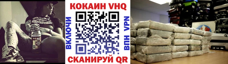 Купить где  Бодайбо  КОКАИН Эквадор 
