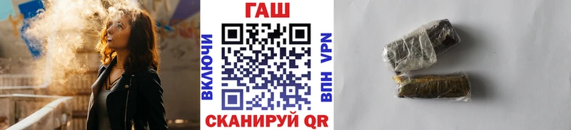 Купить Бодайбо Гашиш Изолятор