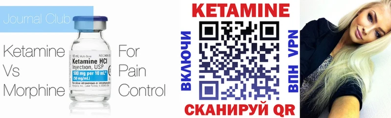 Кетамин VHQ  Купить  Бодайбо 