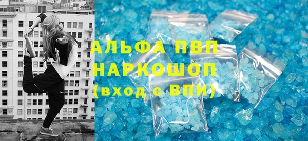 синтетический гашиш Балахна