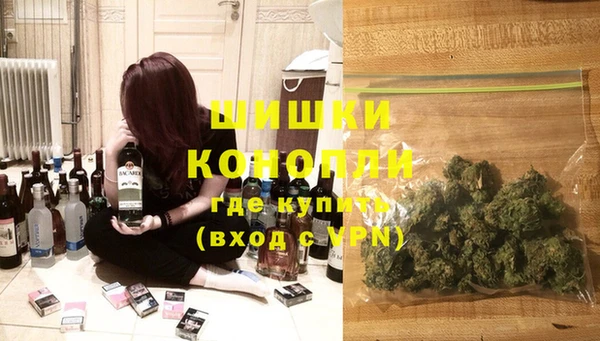 синтетический гашиш Балахна