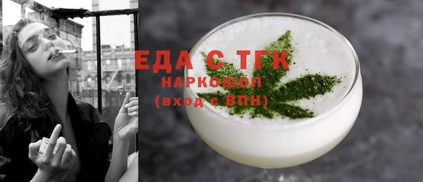 синтетический гашиш Балахна
