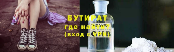 синтетический гашиш Балахна