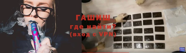 синтетический гашиш Балахна