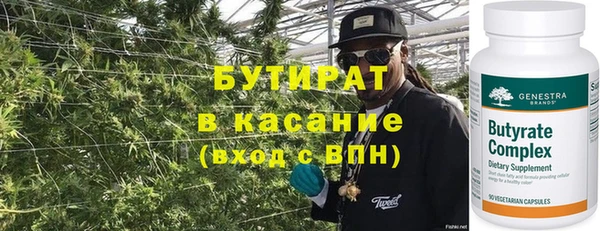синтетический гашиш Балахна