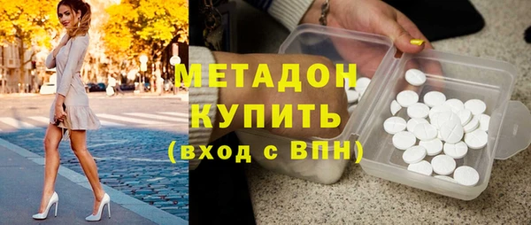 синтетический гашиш Балахна