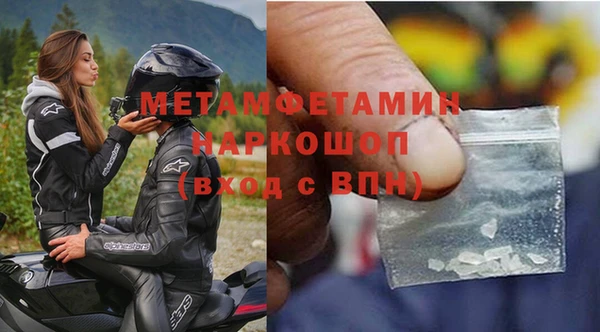 хмурый Баксан