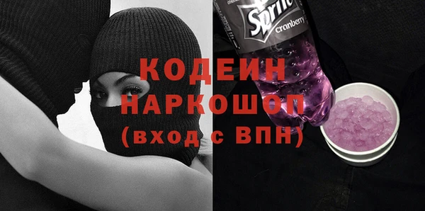 хмурый Баксан