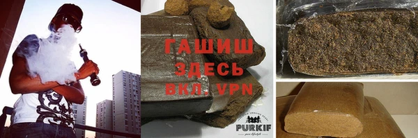синтетический гашиш Балахна