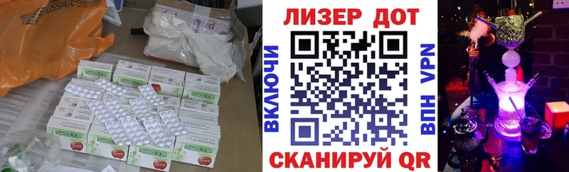 Купить  Бодайбо  ЛСД экстази кислота 