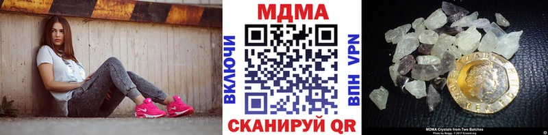 MDMA VHQ  Купить закладки  Бодайбо 