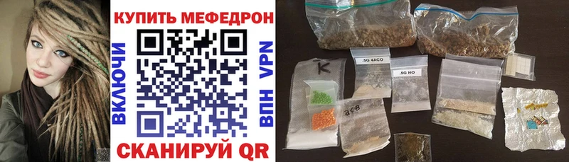 Купить где  Бодайбо  Меф mephedrone 