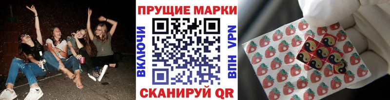Марки 25I-NBOMe 1,8мг Бодайбо
