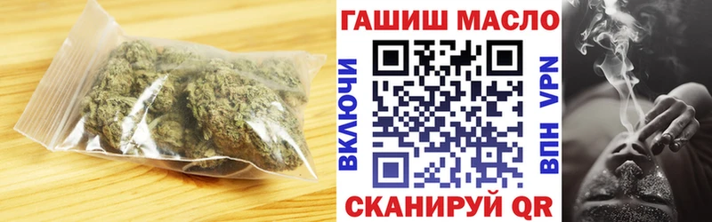 Дистиллят ТГК THC oil  Купить закладки  Бодайбо 